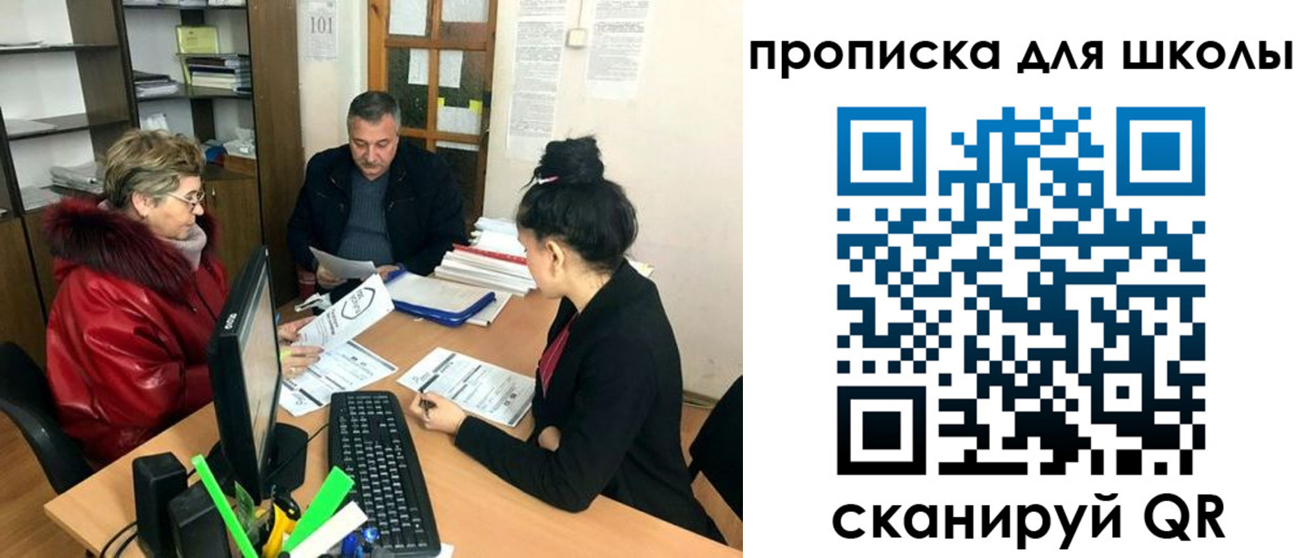 прописка штамп в Завитинске